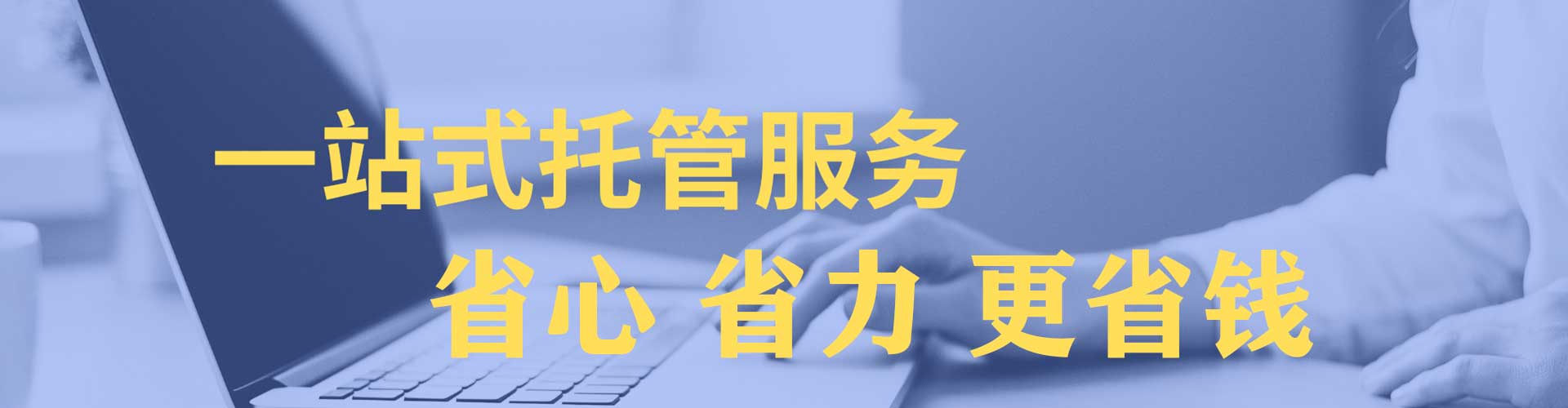 三芝sem投放