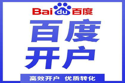 百度竞价广告的创意设计对点击率的影响案例