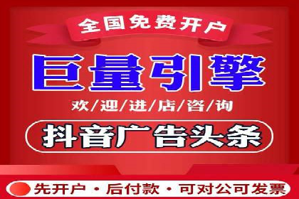 案例分享：如何成功在百度推广开户