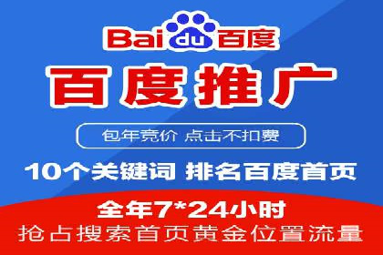 竞价推广策略深度解析：一则运动品牌的营销案例