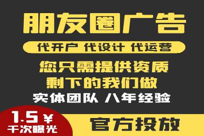 百度竞价开户流程全解析，告别小白